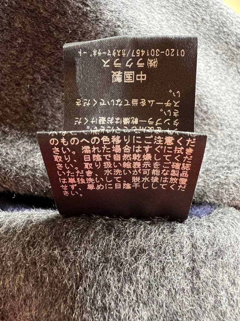 【ドゥーズイエムクラス】ハミルトン　ネイビー グレーリバーシブルコートF