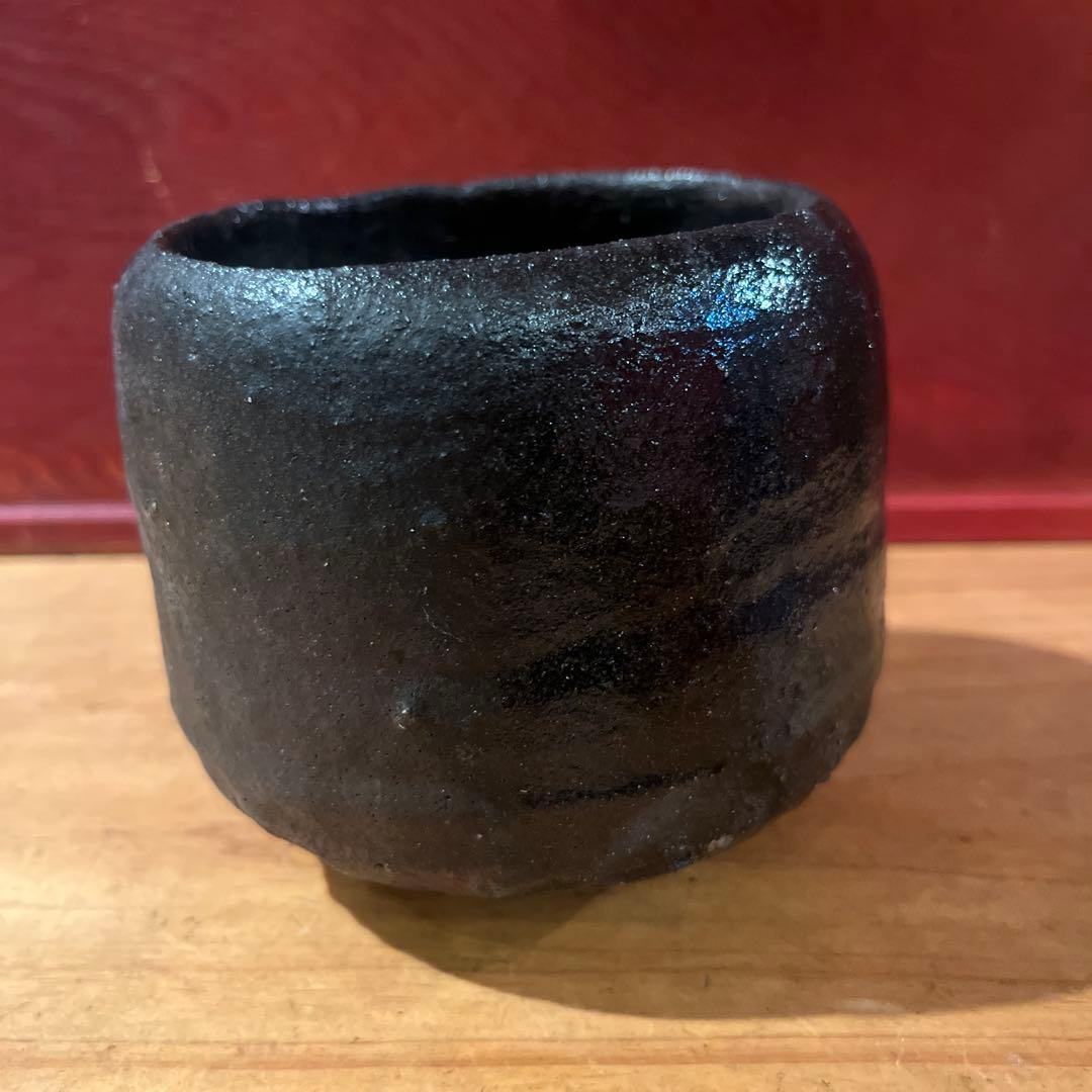チ*読様 辻村史朗 引き出し黒茶碗 共箱無し