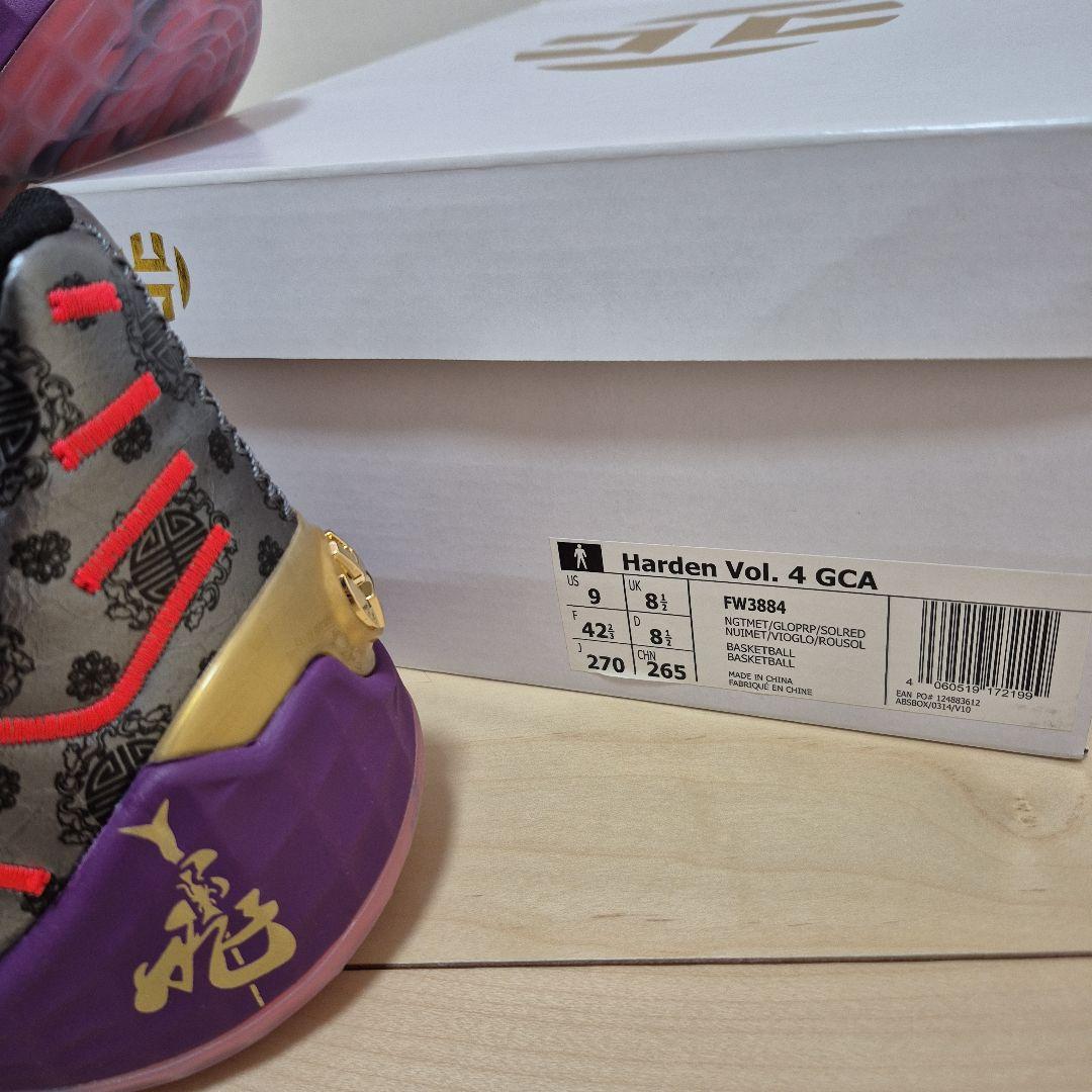 Harden Vol. 4 GCA バスケットシューズ
