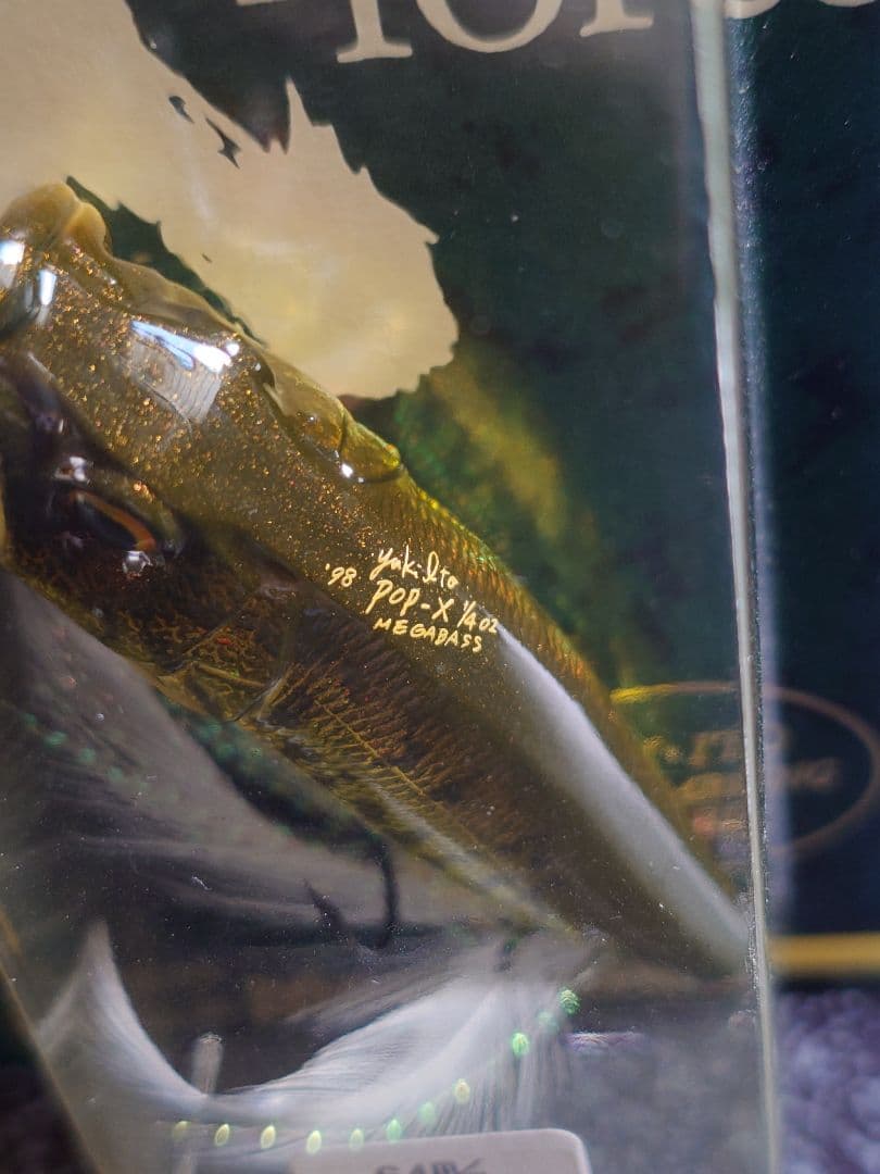 メガバス ito ポップX オールド'98 GGバス 新品未開封