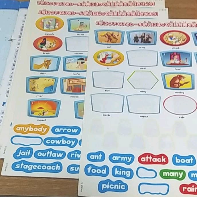 ディズニー　マジックイングリッシュ