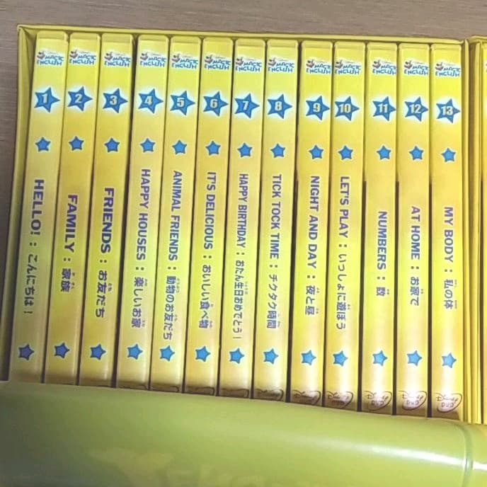 ディズニー　マジックイングリッシュ