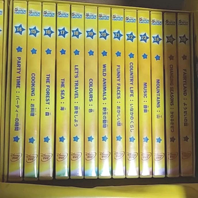 ディズニー　マジックイングリッシュ