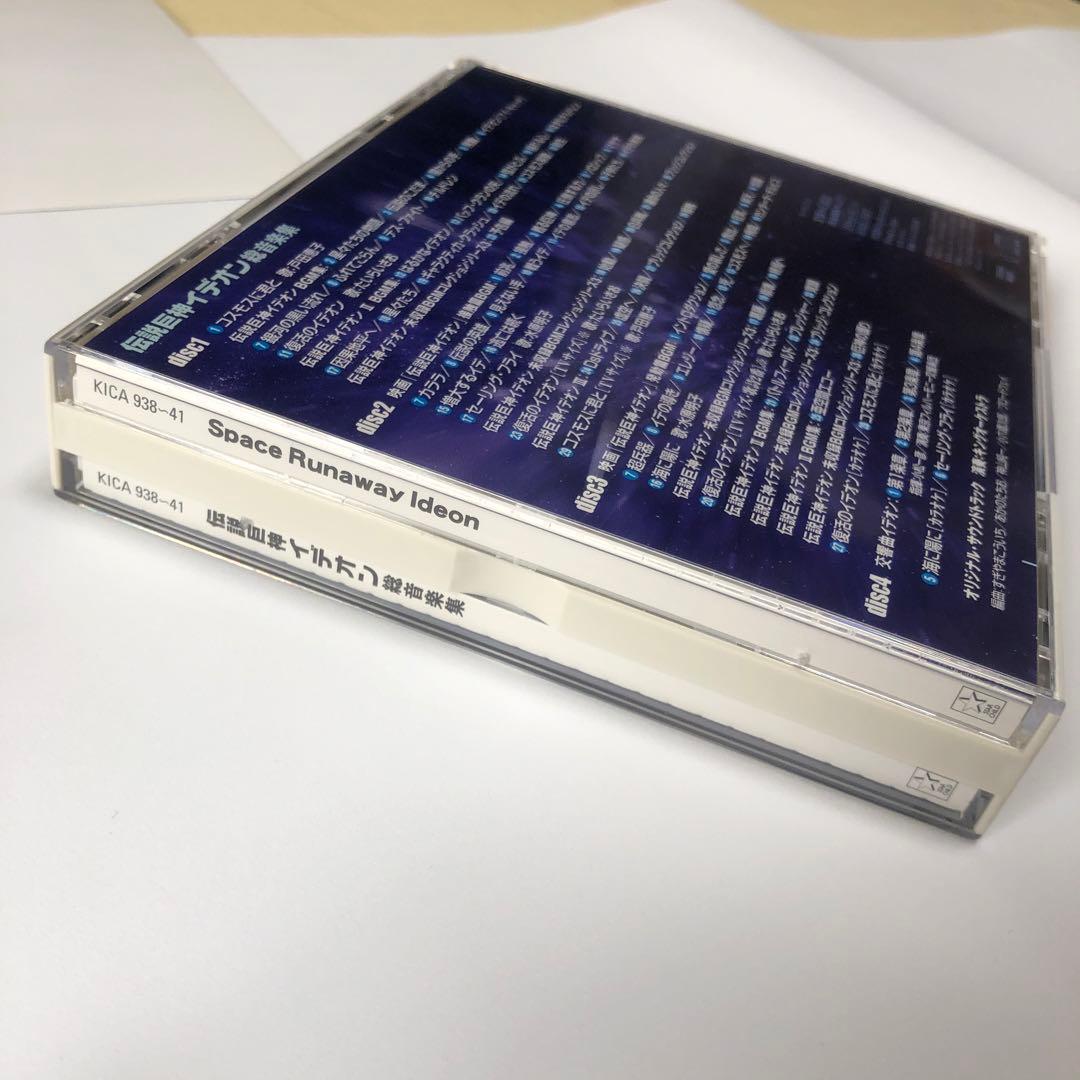 伝説巨神イデオン　総音楽集　すぎやまこういち　CD