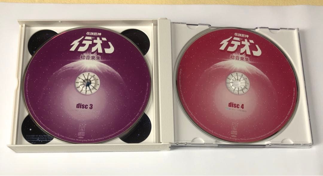 伝説巨神イデオン　総音楽集　すぎやまこういち　CD