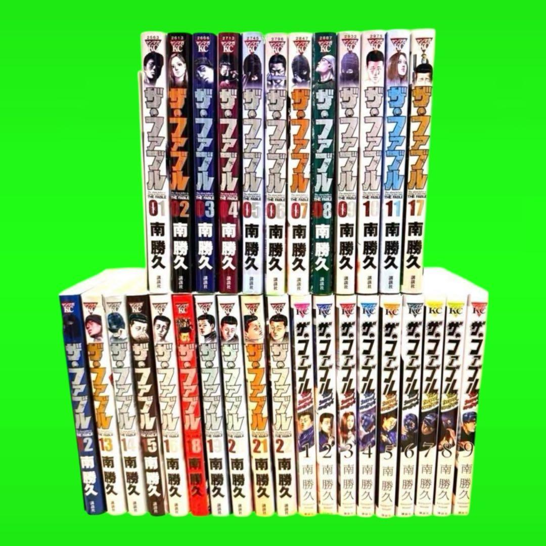 ザ・ファブル　全22巻　The second contact 全9巻　全巻