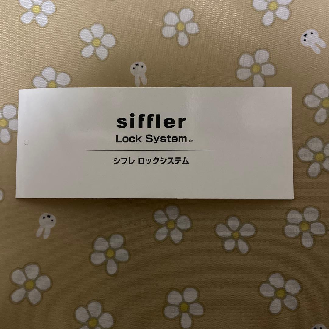 【ミッフィー】スーツケース（ホワイト）