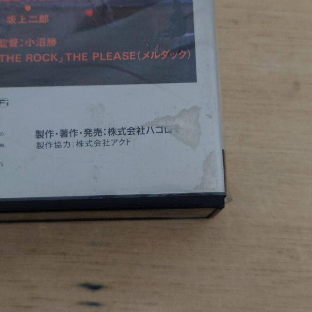 ドラフト 小沼勝 VHS