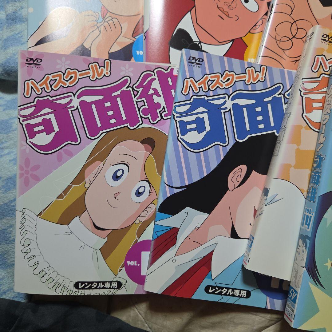 DVD ハイスクール!奇面組 全15巻　全巻セット レンタル落ち　最安値