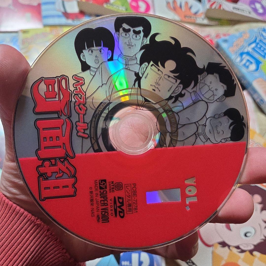 DVD ハイスクール!奇面組 全15巻　全巻セット レンタル落ち　最安値