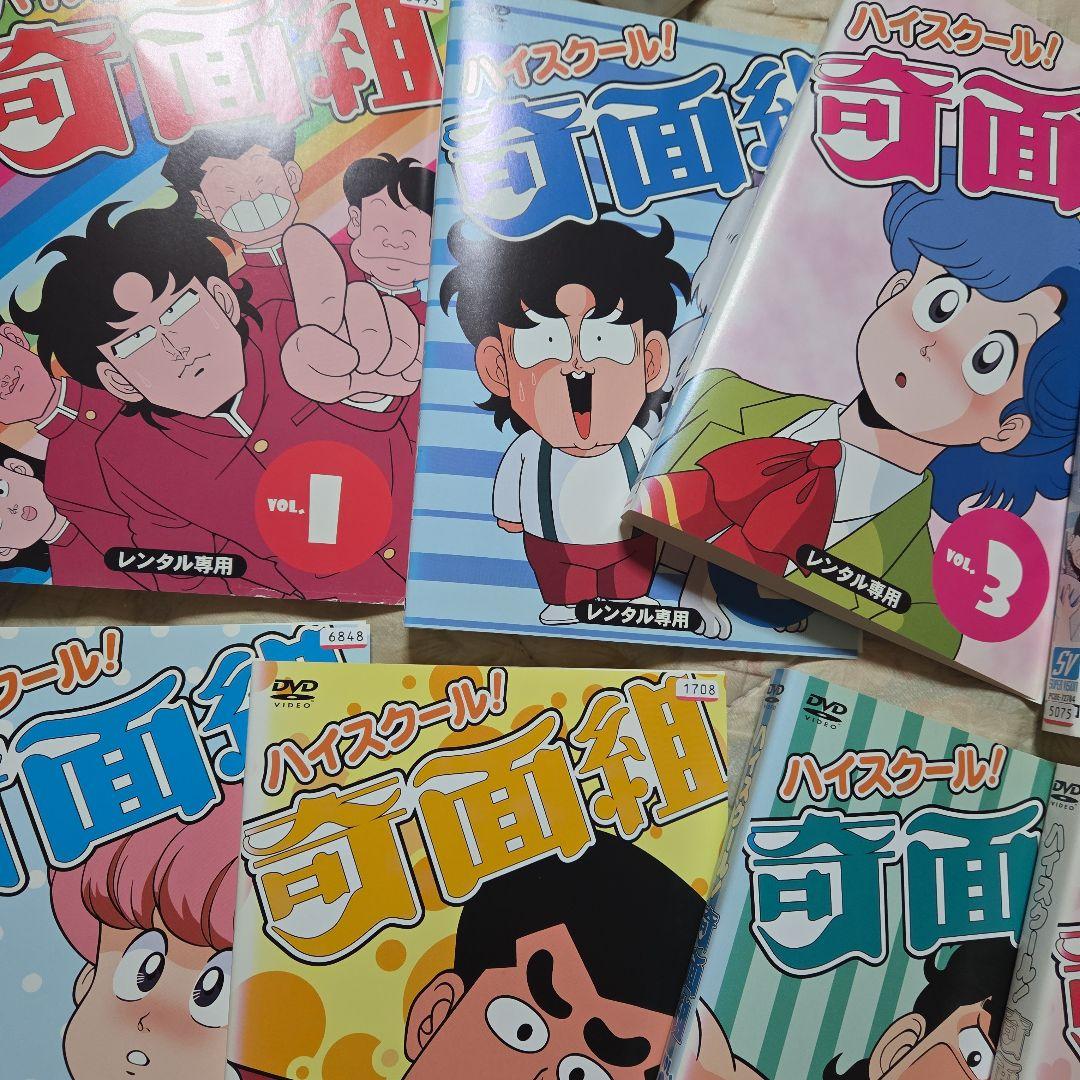 DVD ハイスクール!奇面組 全15巻　全巻セット レンタル落ち　最安値