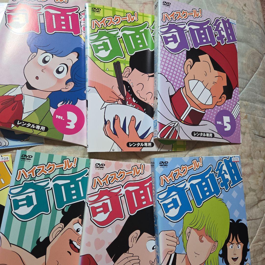 DVD ハイスクール!奇面組 全15巻　全巻セット レンタル落ち　最安値