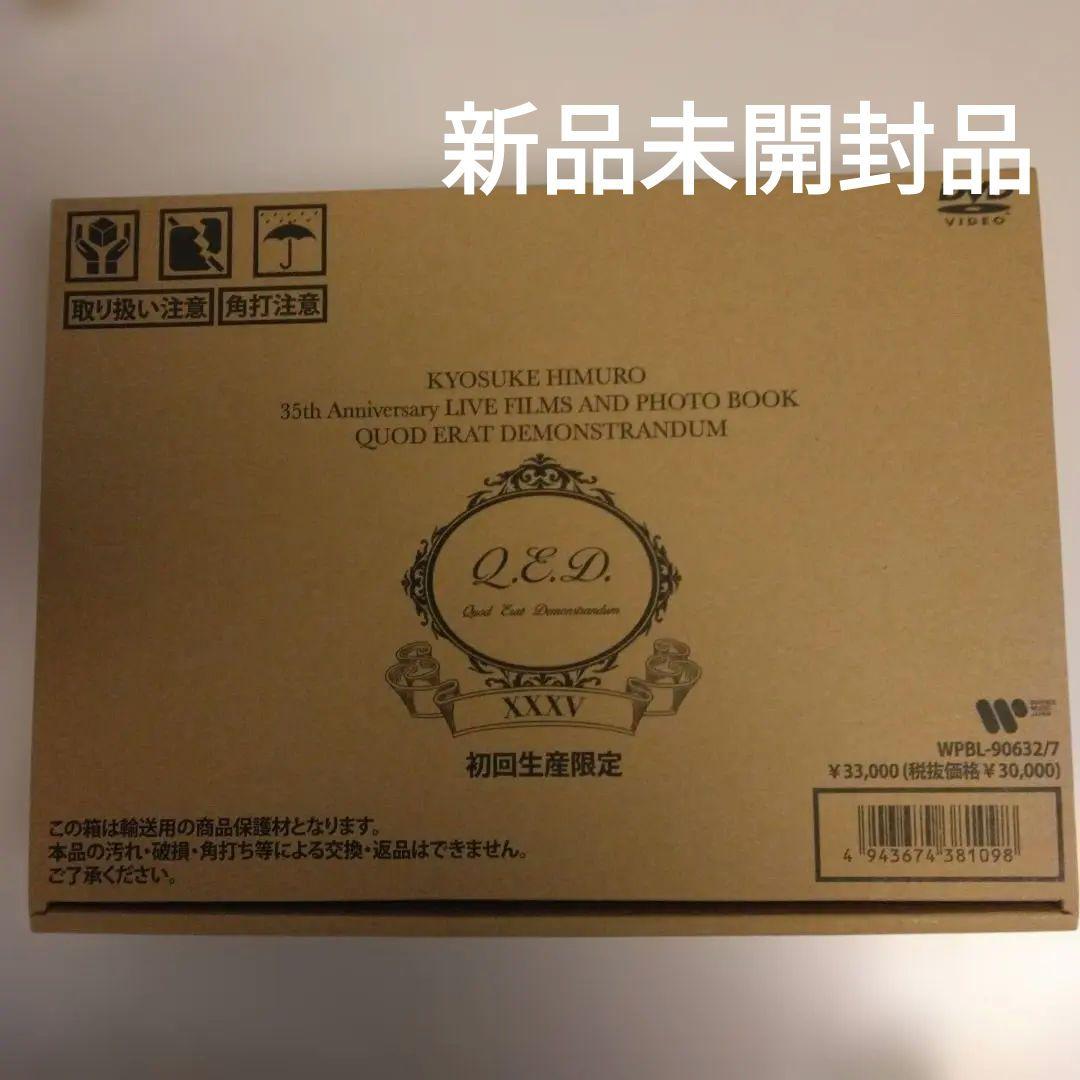 氷室京介/KYOSUKE HIMURO 35th Anniversary LI…