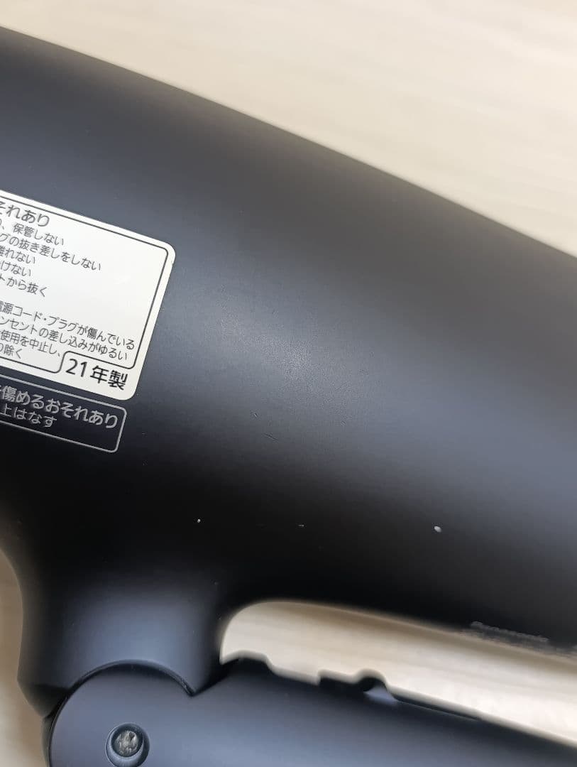 パナソニック ナノケア Panasonic EH-NA0G 21年製 DN