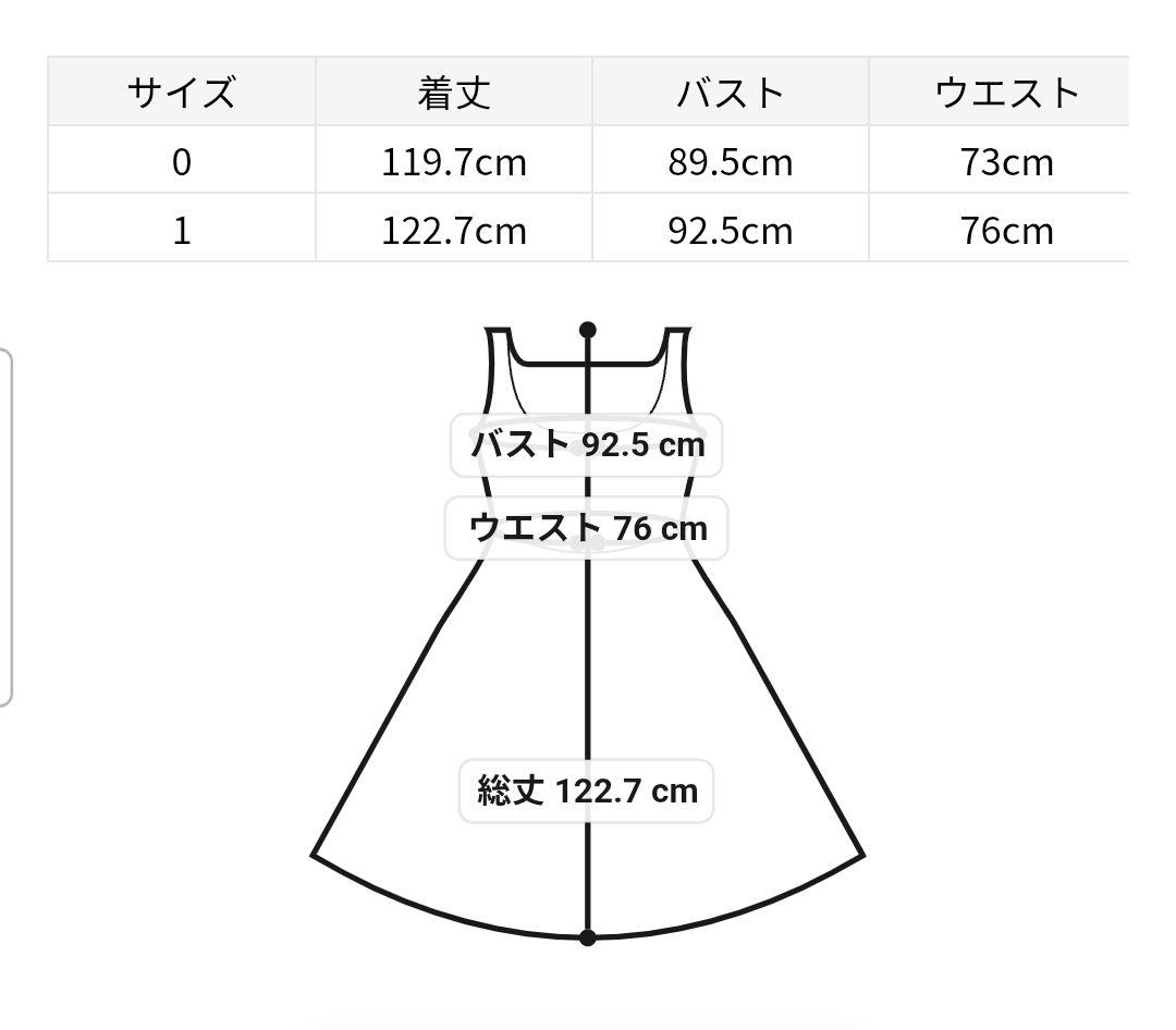 FRAY I.D ダブルブレストアシメデザインワンピース