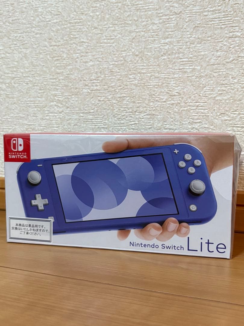 【新品未開封】Nintendo Switchライト　ブルー