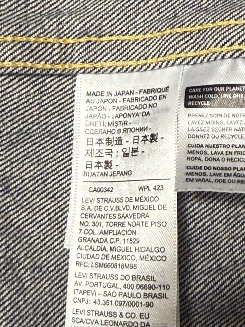 ジャケット・アウター LEVI'SVINTAGECLOTHING LVC1936TYPE I 44