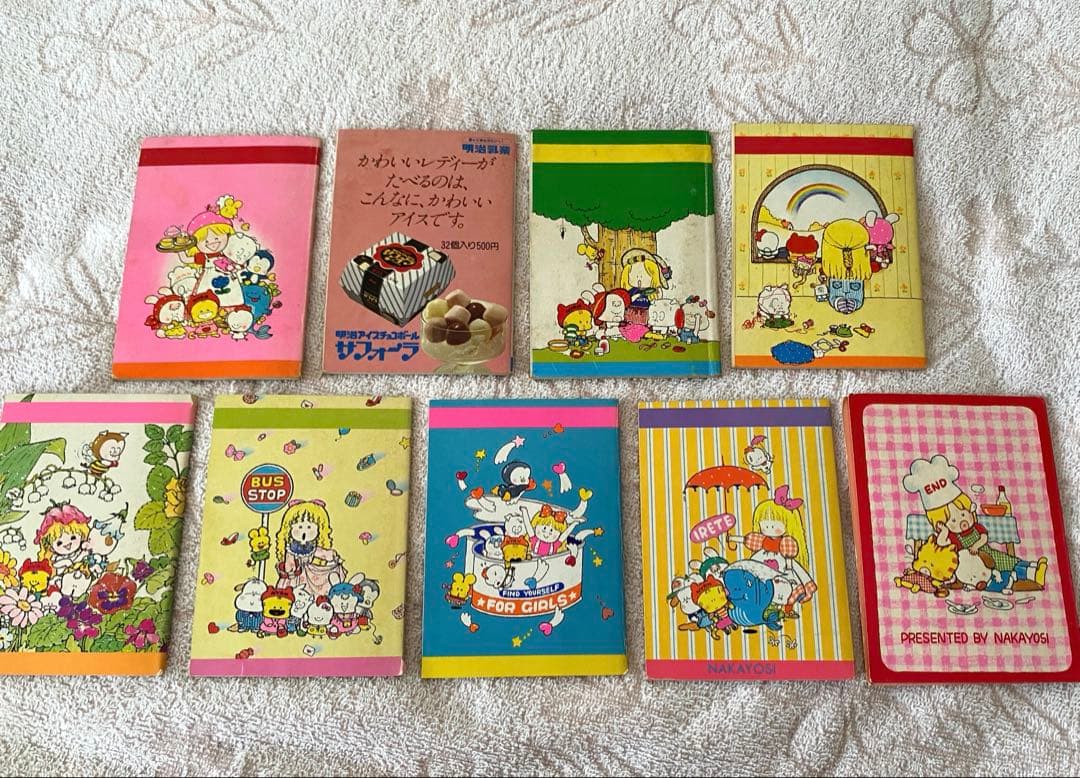 なかよしギャルズ百科　9冊セット
