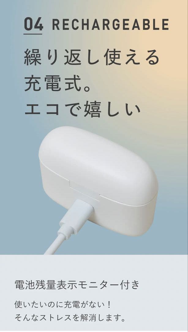 【新品未開封】LaLuna充電式イヤーヒーター