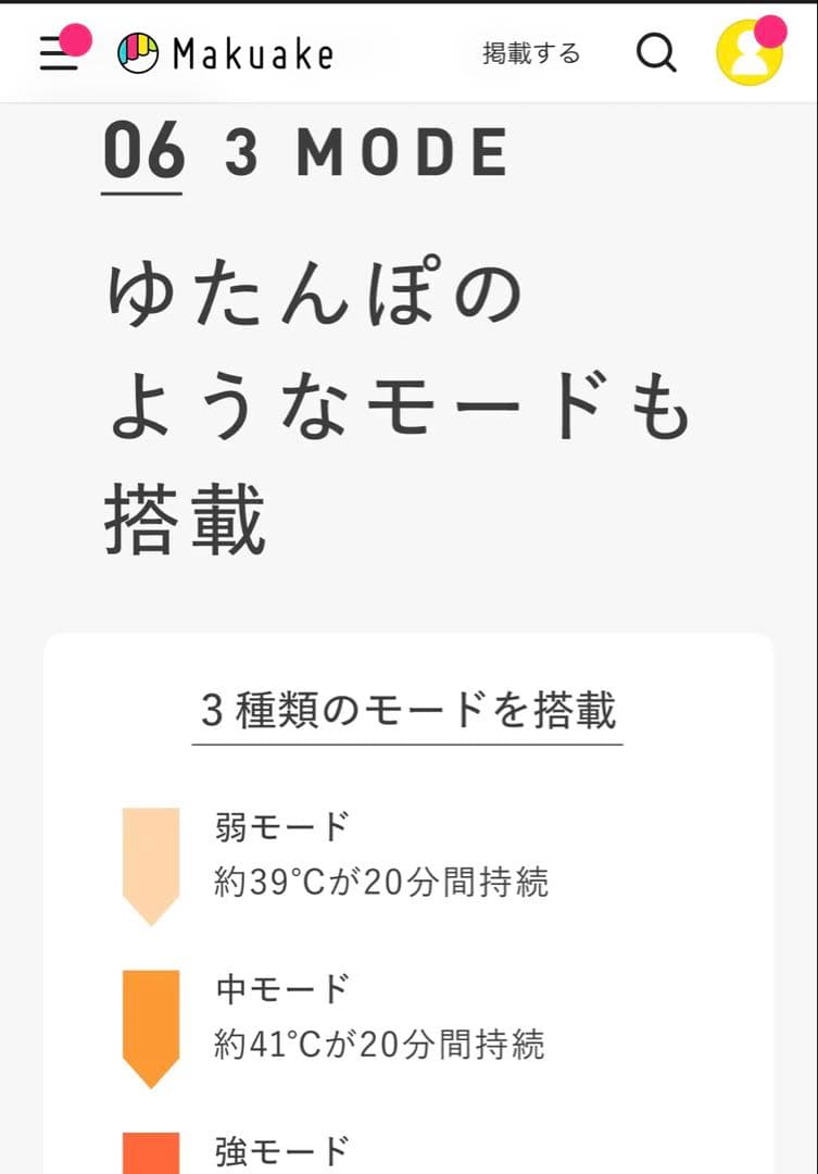 【新品未開封】LaLuna充電式イヤーヒーター