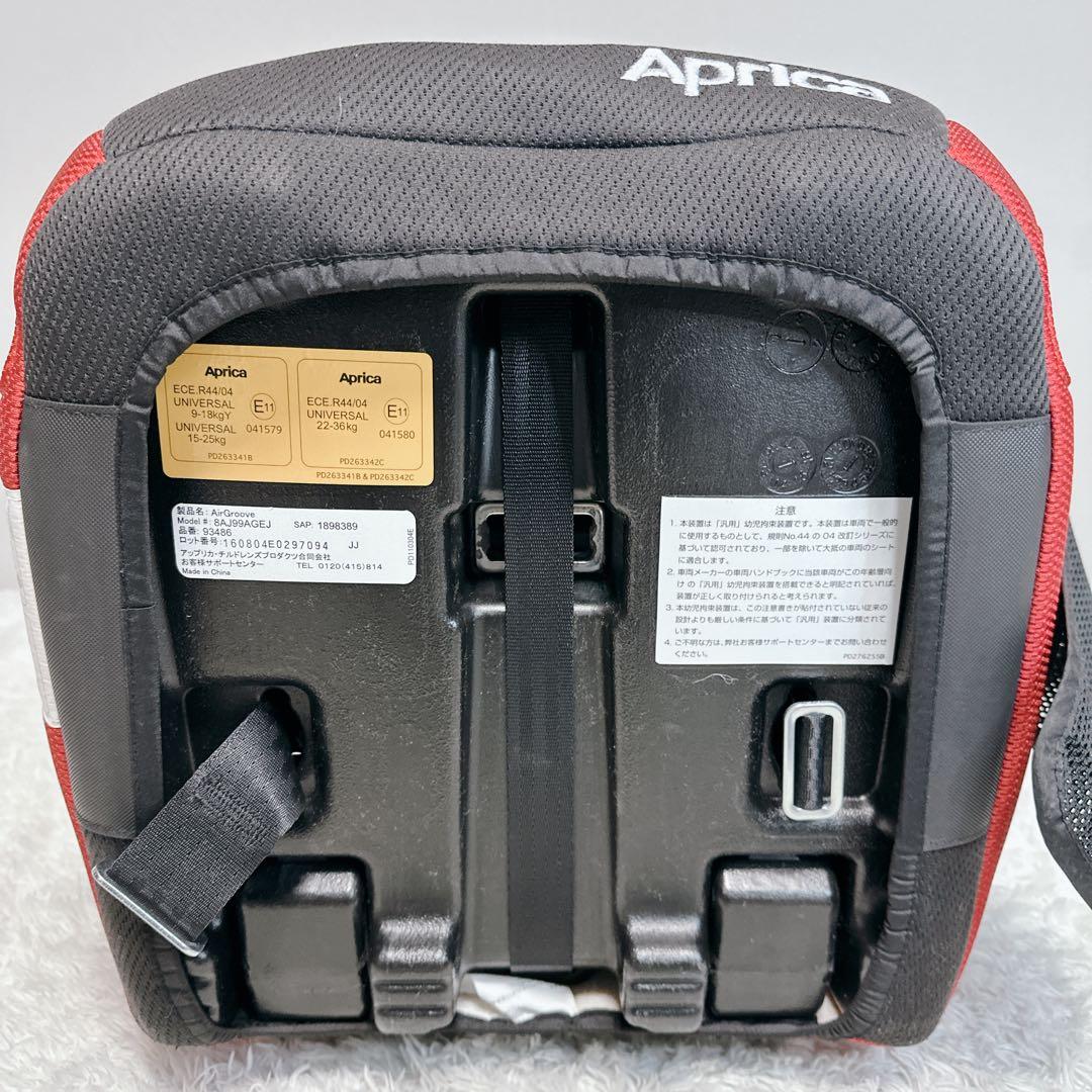 送料無料 シートベルト式 アップリカ チャイルドシート エアグルーブ