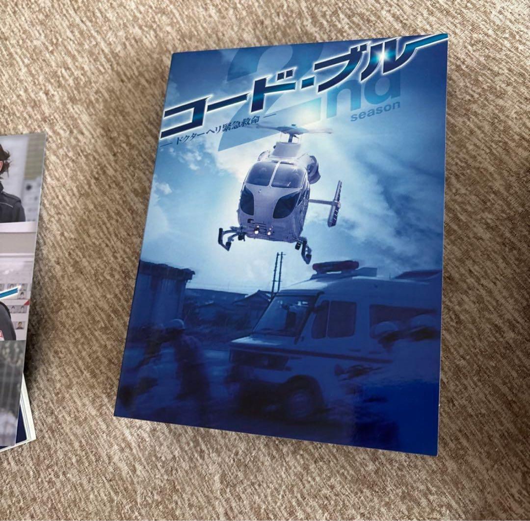 コード・ブルー 劇場版　第2シーズン　第3シーズン スペシャル　DVD