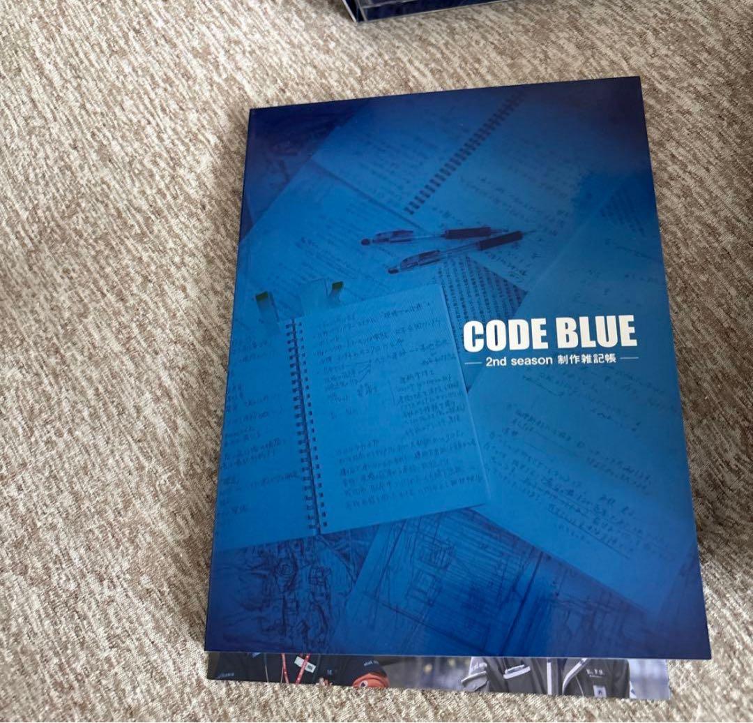 コード・ブルー 劇場版　第2シーズン　第3シーズン スペシャル　DVD
