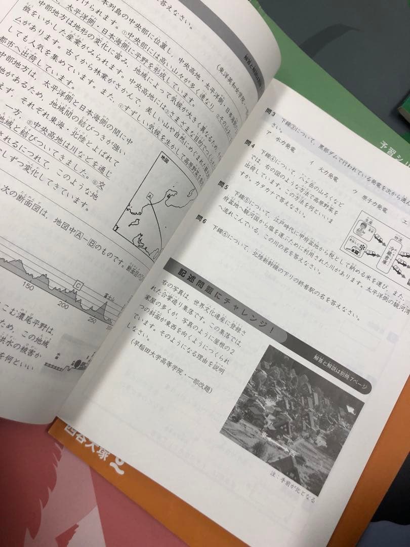 四谷大塚4年予習シリーズ国算理社/演習/漢字/計算上下　２０２２年度版　中古