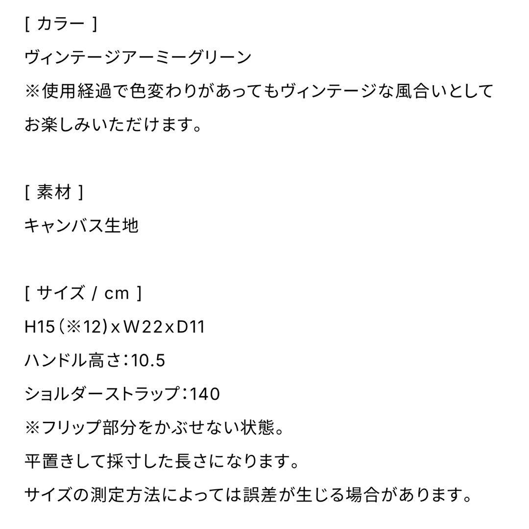 army mini BAG 新品