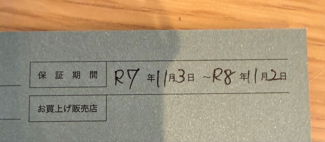 OZNIS FLAT18 イーズグリーン 偏光