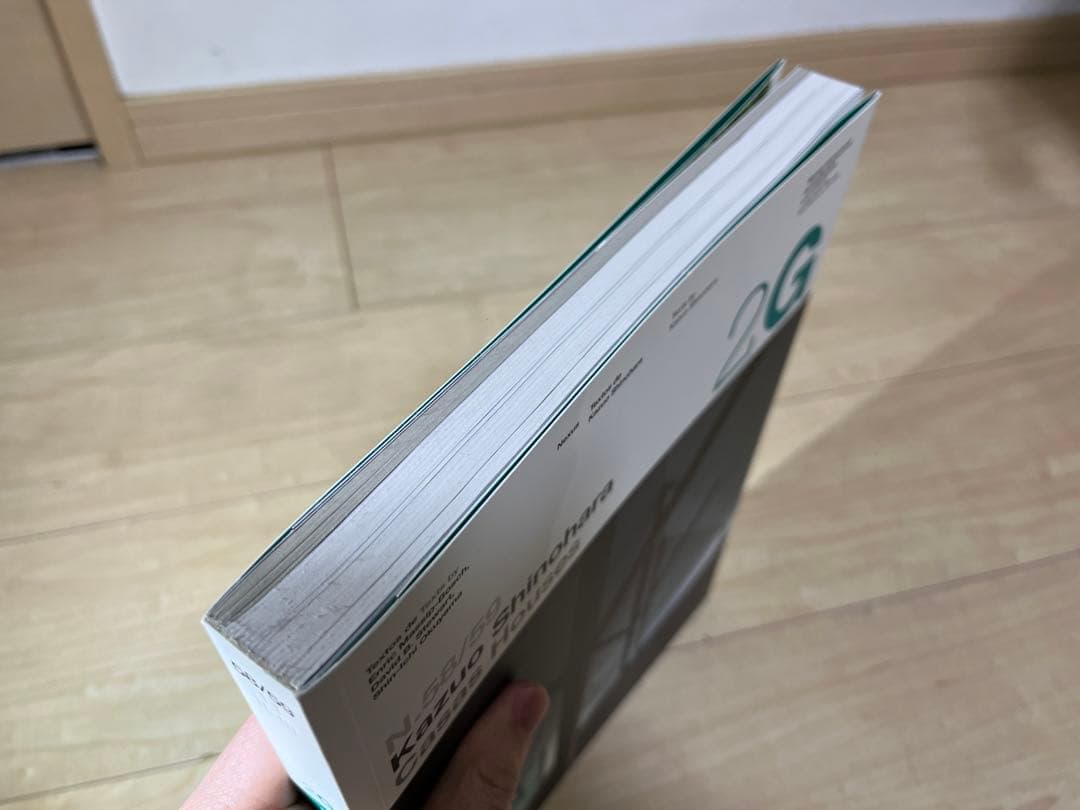 Kazuo Shinohara: Casas / Houses (2G)篠原一男