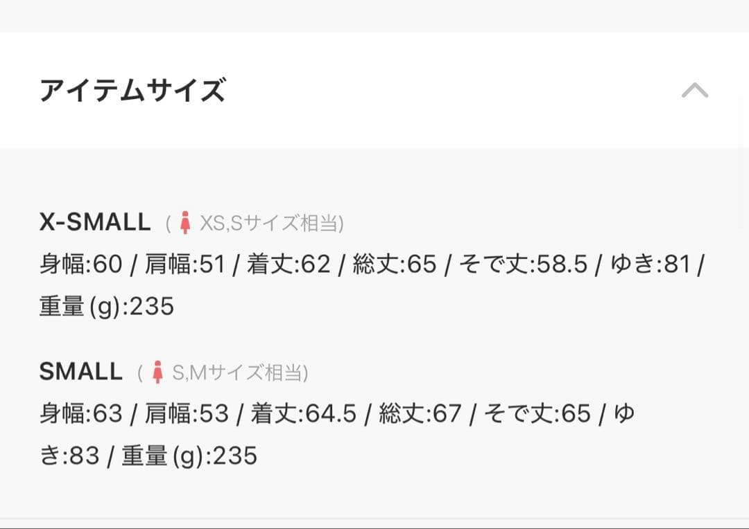 UMBRO × FREAK’S STOREアンブロ別注 トラックジャケット