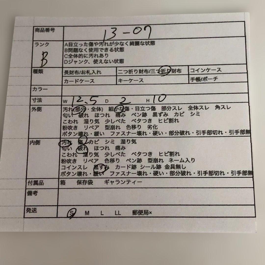 LOUIS VUITTON ルイヴィトン モノグラム マルチカラー ポルト