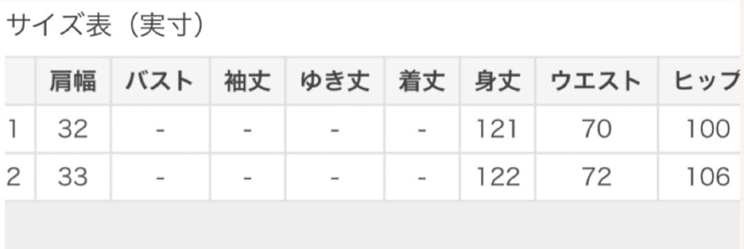 ノンウールツイードフリンジフレアワンピース