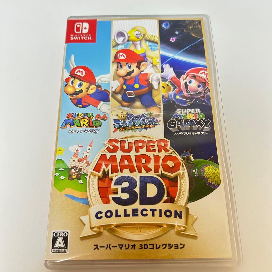スーパーマリオ3D コレクション パッケージ版