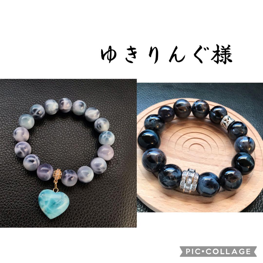 ゆきりんぐ様❣️専用ページ