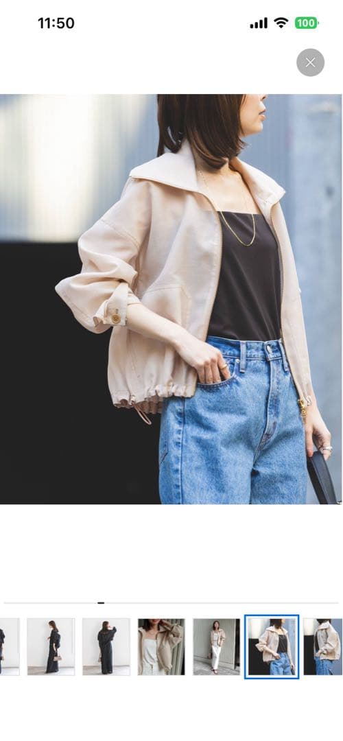 タグ付き新品未使用　ノーブル　ミルキーシアースタンドカラーパーカーブルゾン