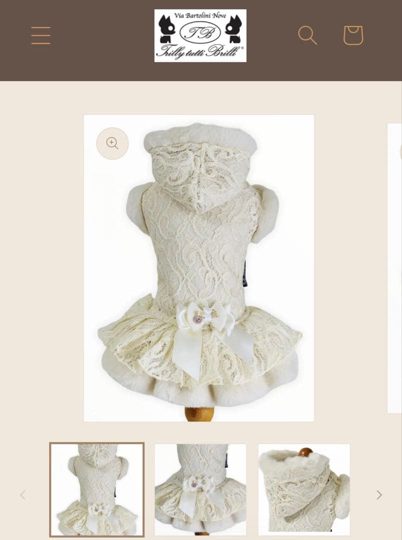 イタリア製　Trilly tutti Brilli ドレスコート　アイボリー