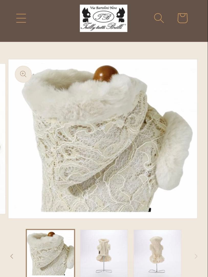 イタリア製　Trilly tutti Brilli ドレスコート　アイボリー