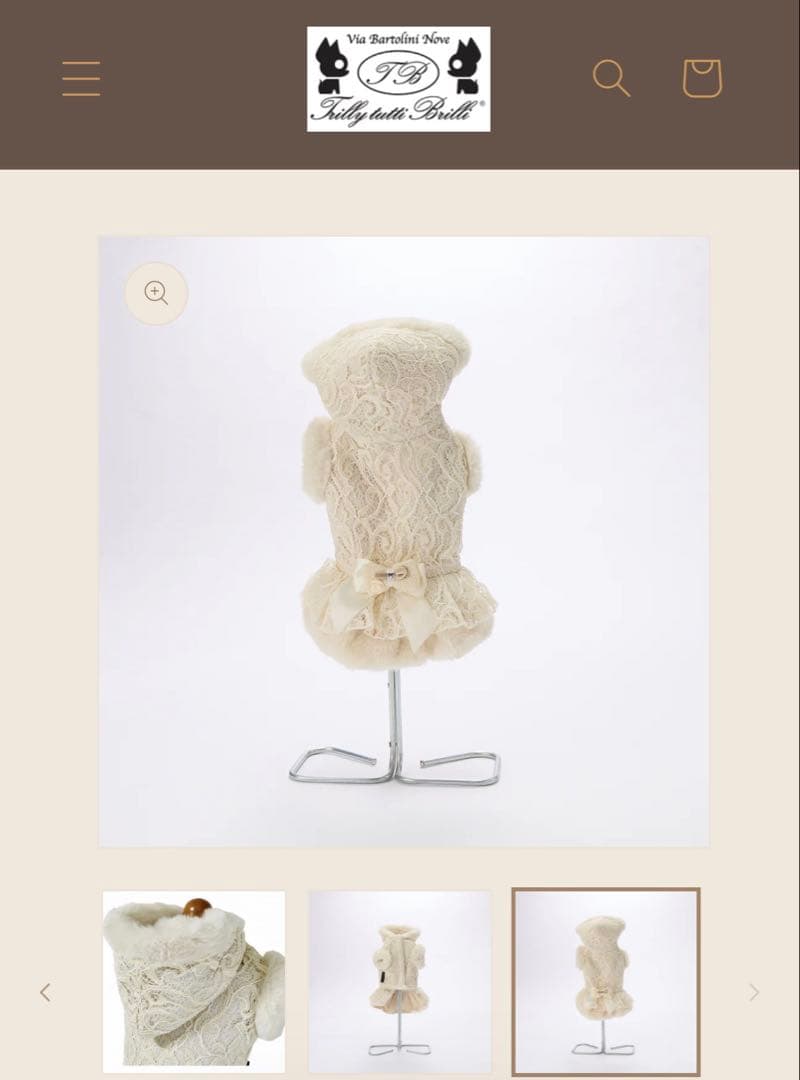 イタリア製　Trilly tutti Brilli ドレスコート　アイボリー