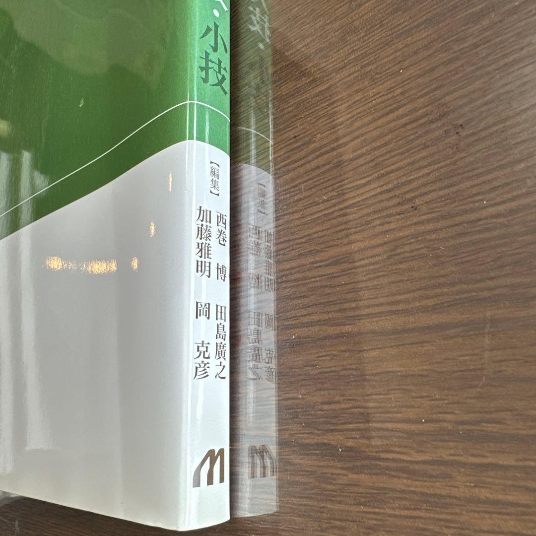 ステントグラフトの大技・小技 胸腹部大動脈瘤へのワンランクアップの対処術