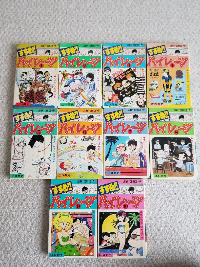 すすめ！！パイレーツ