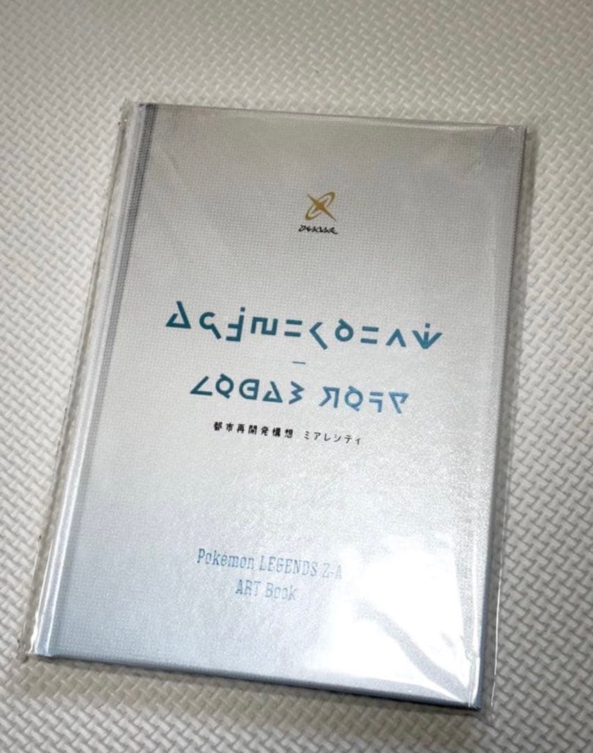 Switch2 EditionポケットモンスターZA早期購入特典付き