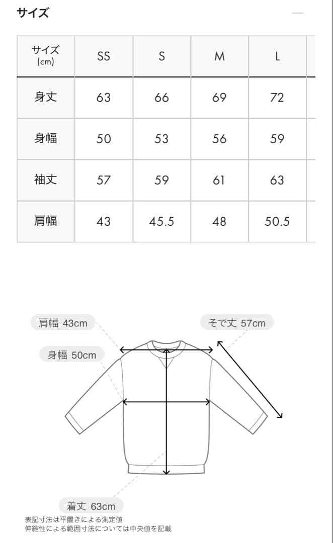 チェンソーマン　ポチタ　裏毛スウェット　トレーナー　SS グラニフ　タグ付新品