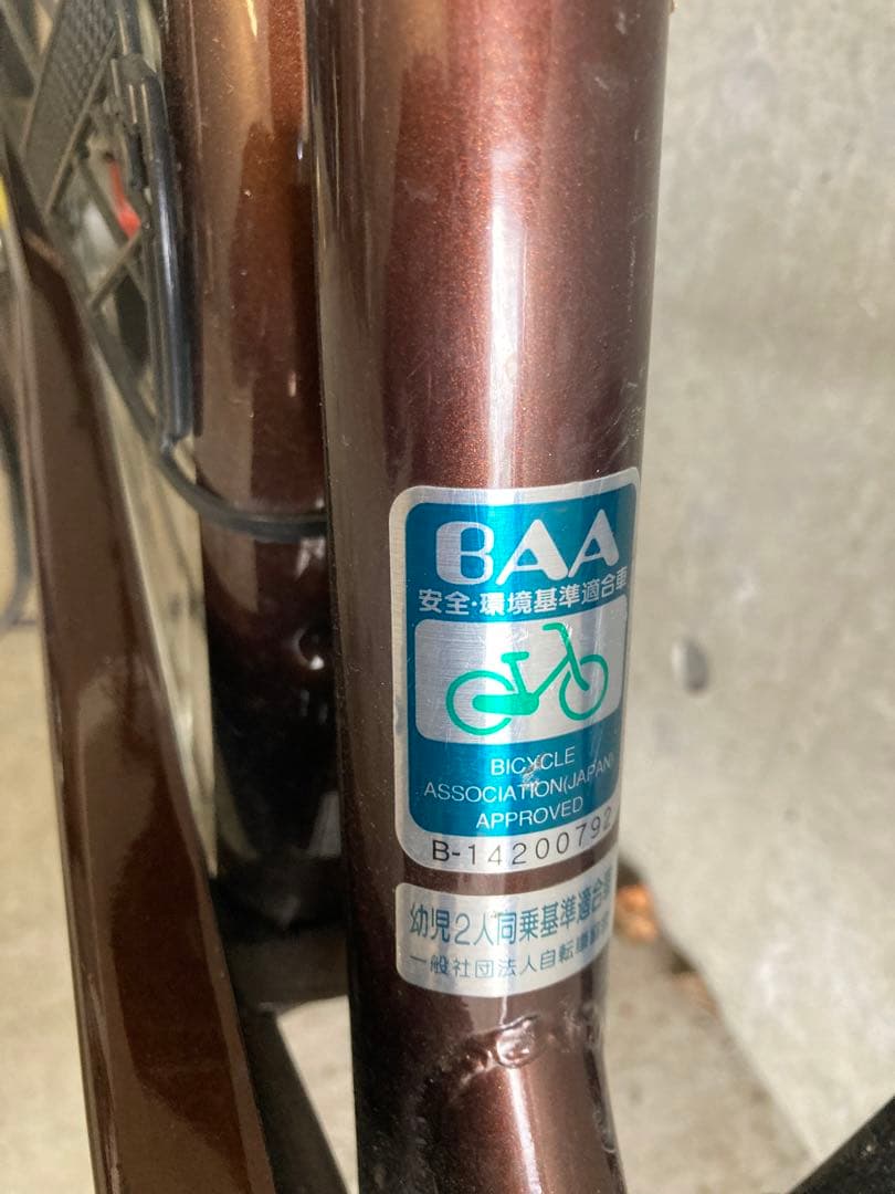 子ども乗せ　2人乗り　自転車　チャイルドシート付き　札幌