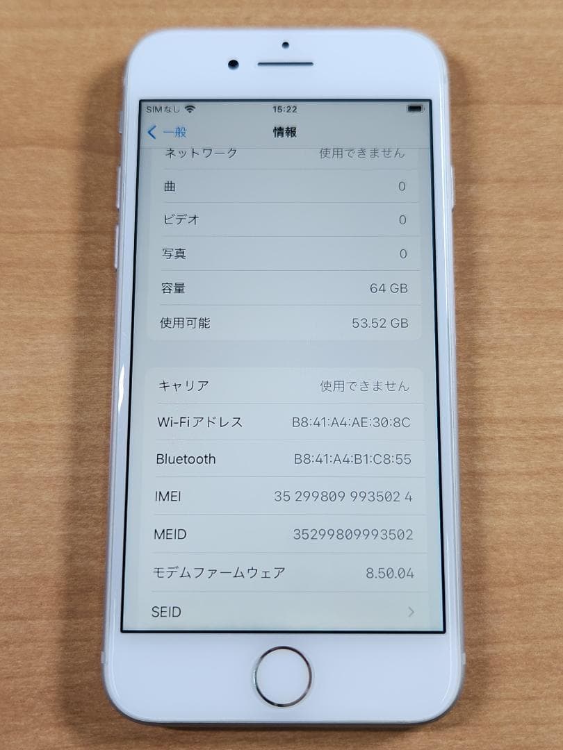 スマートフォン本体 020400F iPhone8 A1906 64GB