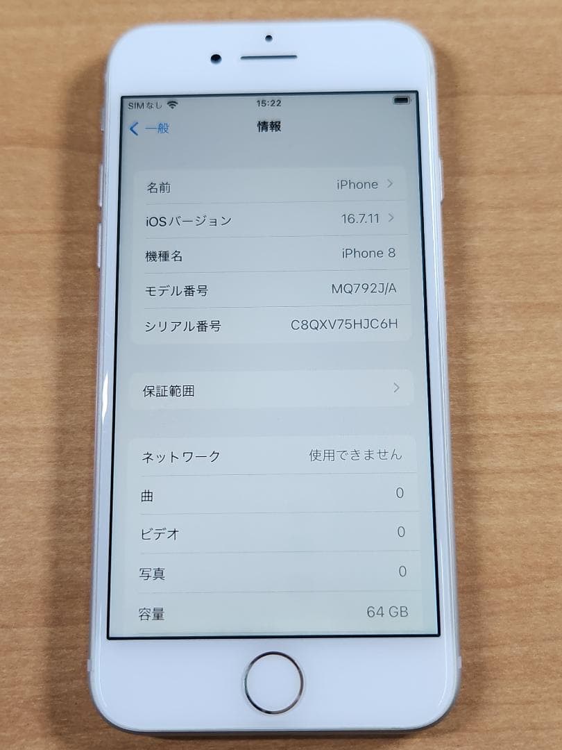スマートフォン本体 020400F iPhone8 A1906 64GB