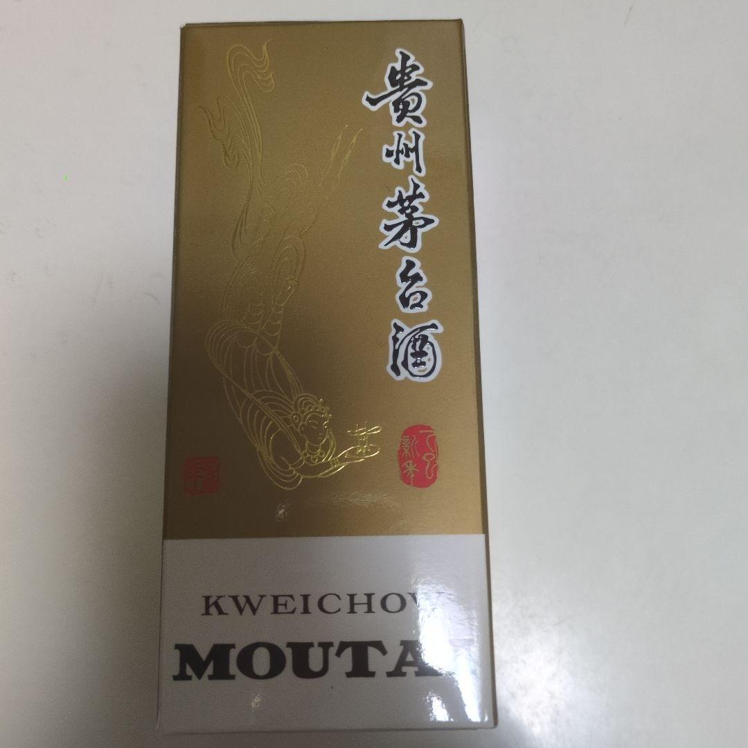 貴州茅台酒200ml 53% Kweichow Moutai 白酒 200ml