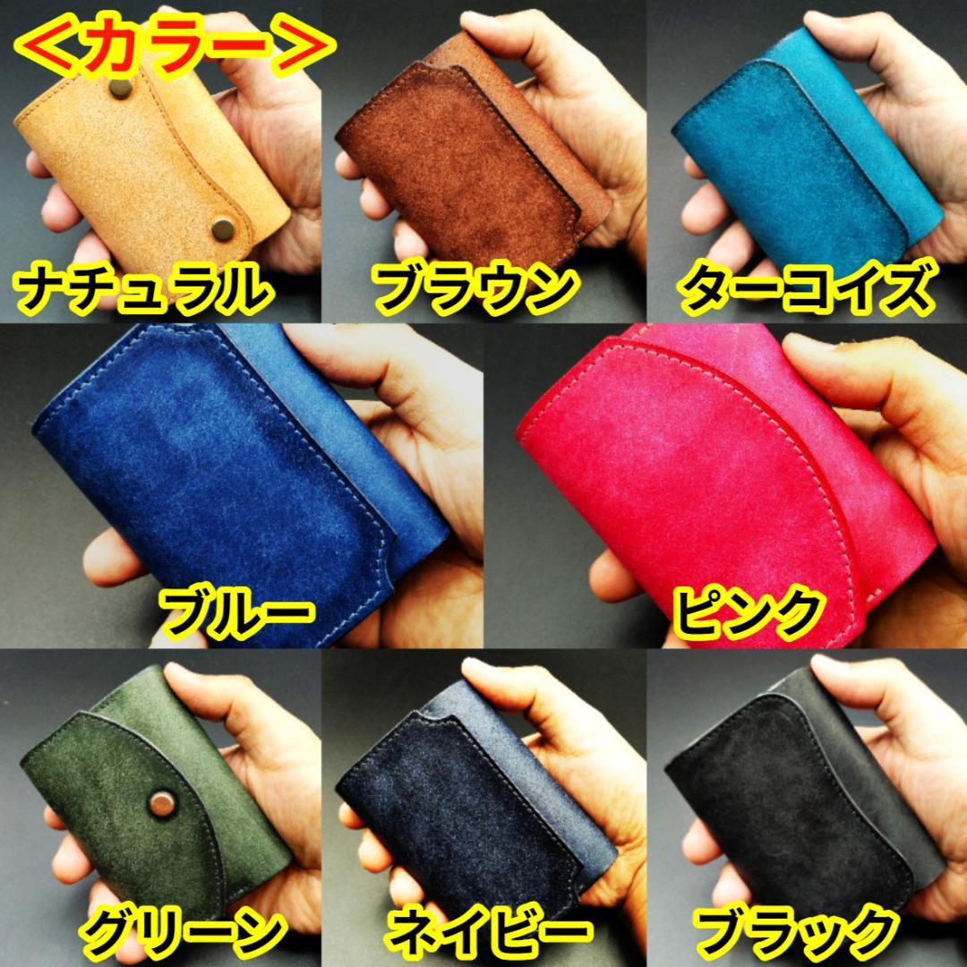 【ぎょうざ】ミニ財布（グリーン×ダークブラウン）【受注生産】