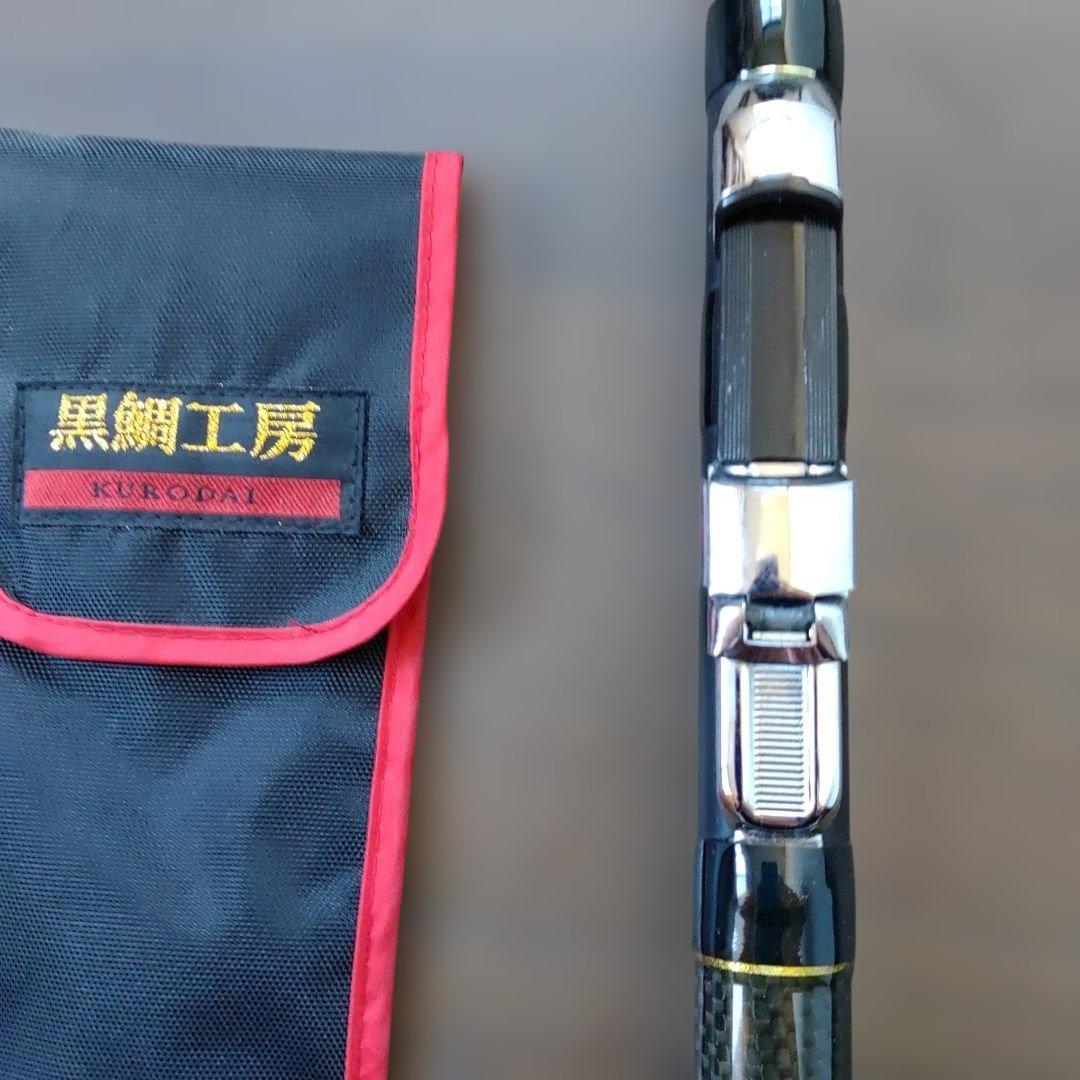 黒鯛工房 VL LIMITED BS-40 チヌ竿 美品付属は黒鯛工房ケース